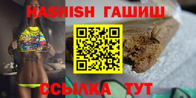 дмт Краснокаменск