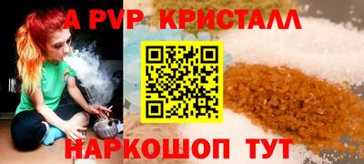 тгк Краснознаменск