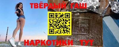 тгк Краснознаменск