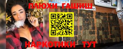 дмт Краснокаменск