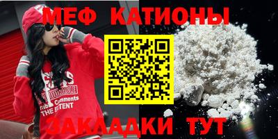 mdpv Краснодар