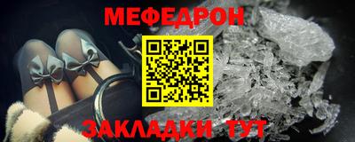 дмт Краснокаменск