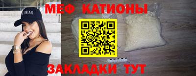 mdpv Краснодар
