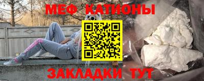 mdpv Краснодар