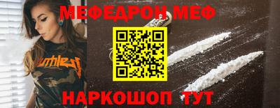 дмт Краснокаменск