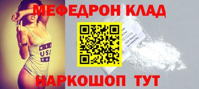 тгк Краснознаменск