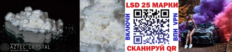 кракен ссылки  продажа наркотиков  Лесозаводск  ЛСД экстази ecstasy 