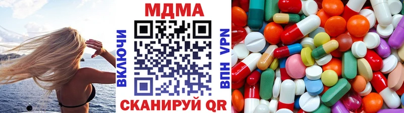 МДМА молли  Лесозаводск 