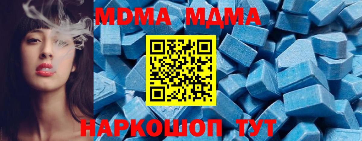 КОКАИН  Гашиш  Лесозаводск  Мефедрон кристаллы  Марихуана  Вход с VPN 