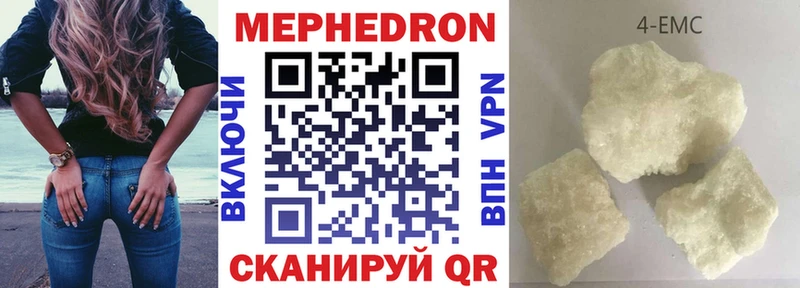 OMG ссылки Лесозаводск МЯУ-МЯУ mephedrone наркотики