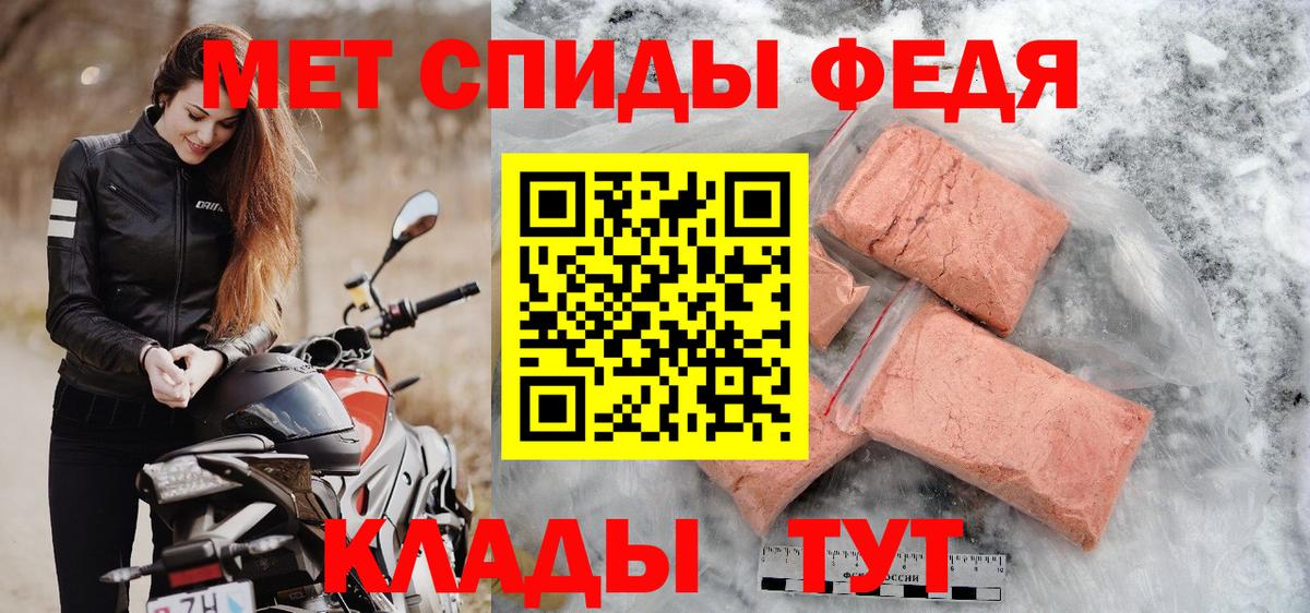 МЕТАМФЕТАМИН витя  Вход с VPN  Лесозаводск  МЕТАМФЕТАМИН витя 