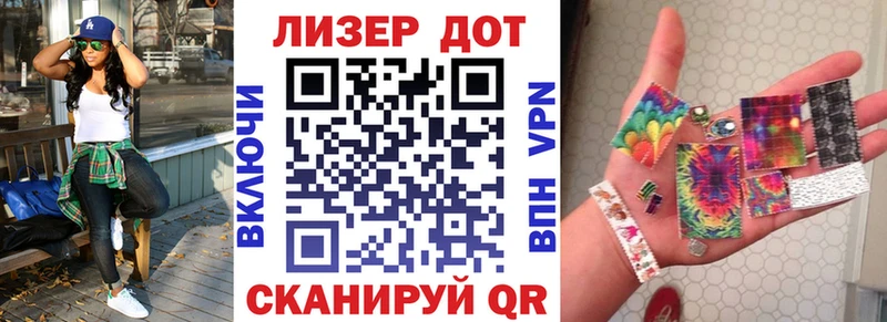 Марки 25I-NBOMe 1500мкг Лесозаводск