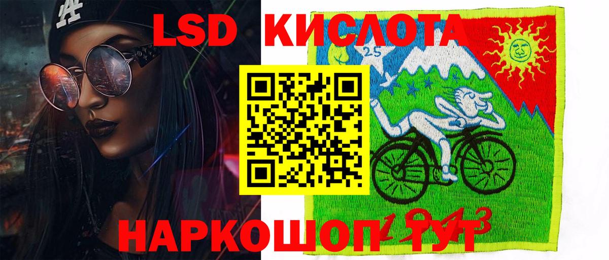 Марки N-bome 1,8мг  Вход с VPN  Лесозаводск 