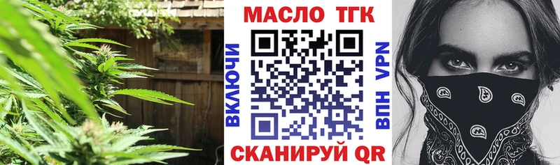 закладки  МЕГА как войти  Дистиллят ТГК жижа  Лесозаводск 
