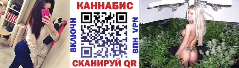 Бошки Шишки Ganja  Лесозаводск 